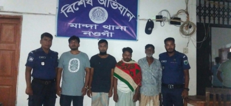 মান্দায় নিষিদ্ধ সংগঠনের চার নেতাকর্মী গ্রেপ্তার